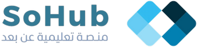 سحب — SoHub · منصة تعليمية عن بعد